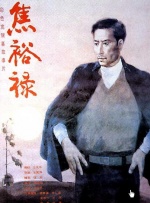 蕾丝小内内撕破最新章节